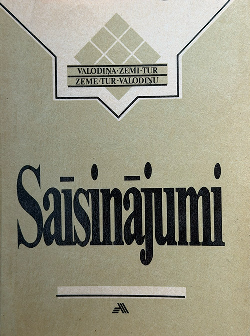Saīsinājumu vārdnīca 1994